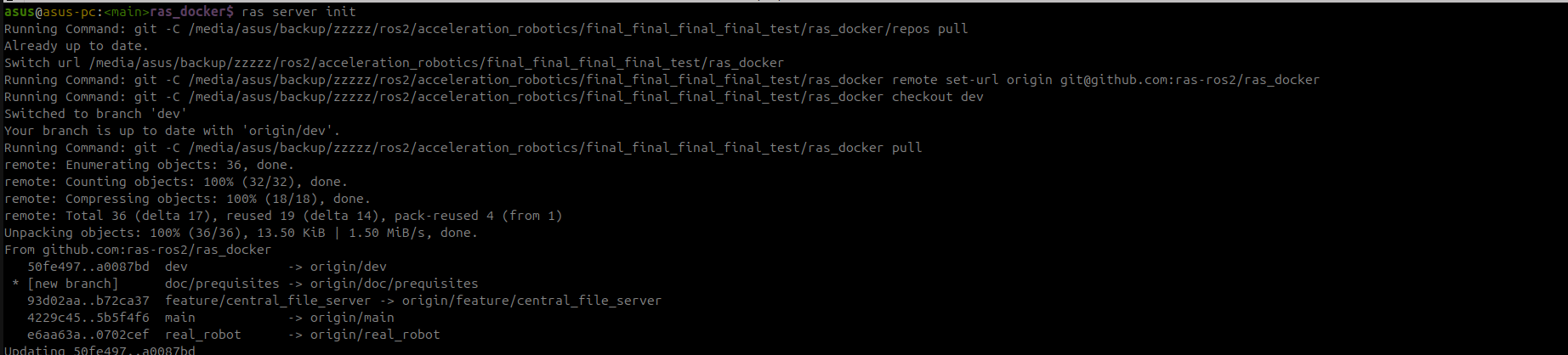 RDI Server Init